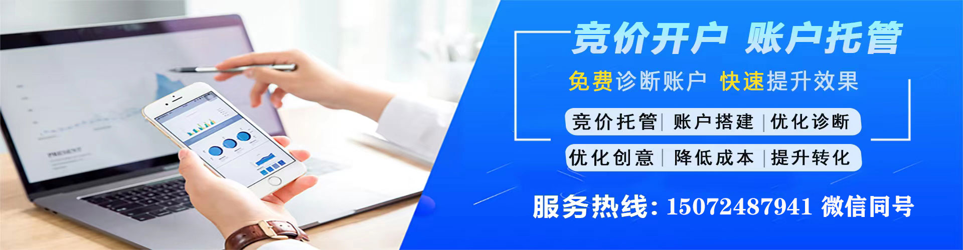 彰武头条信息流